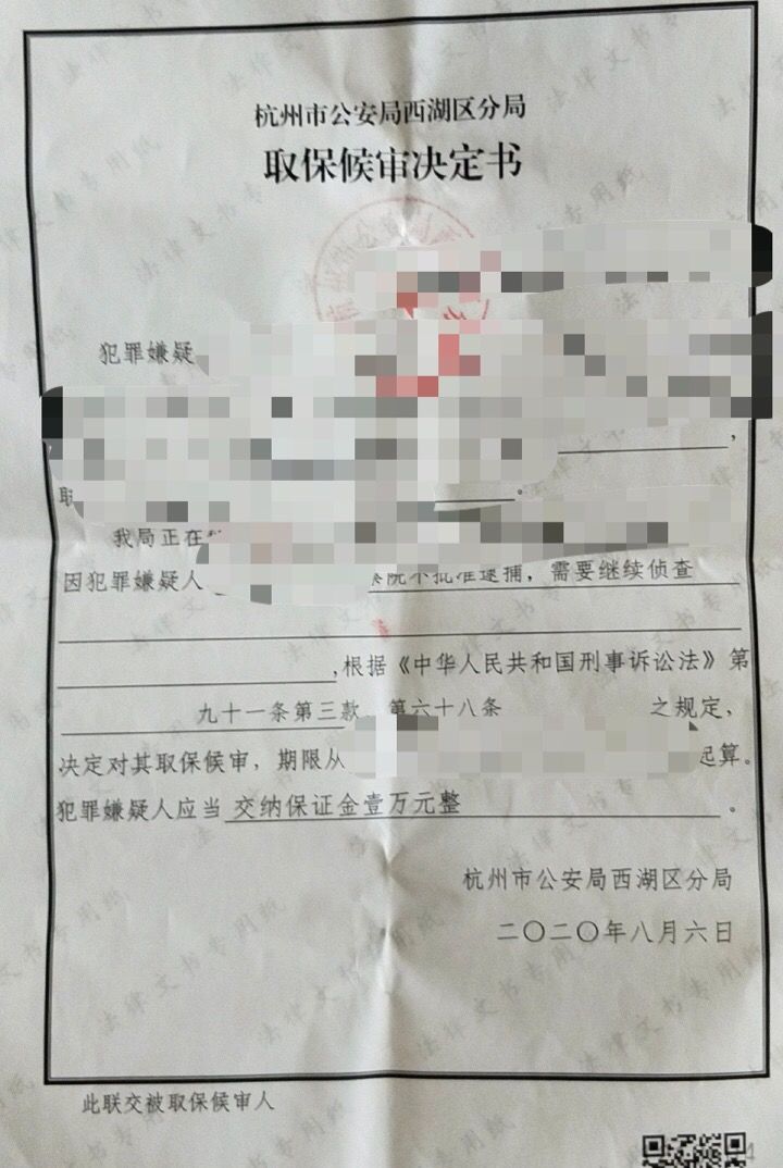 帮信罪能开无犯罪证明么 