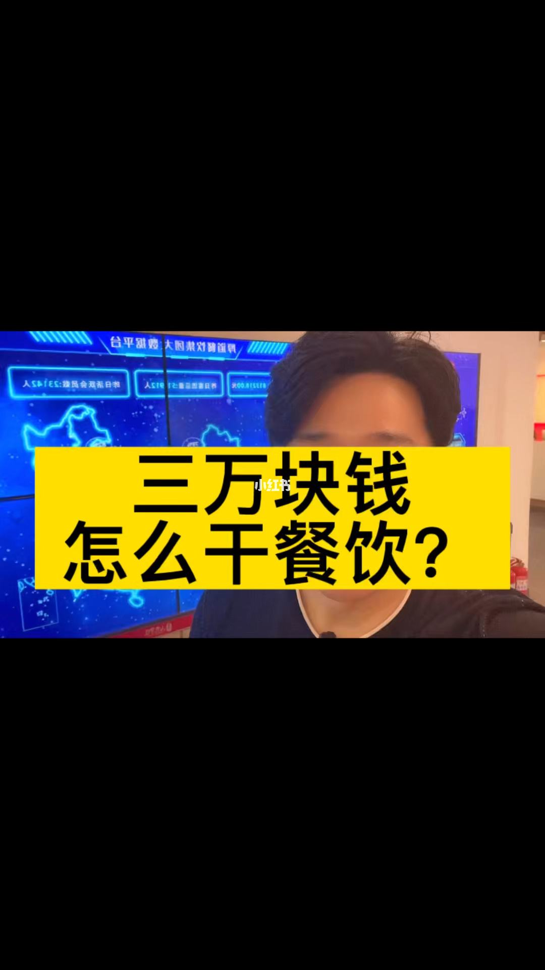 三块一份的小本生意 三块一份的小本生意好做吗