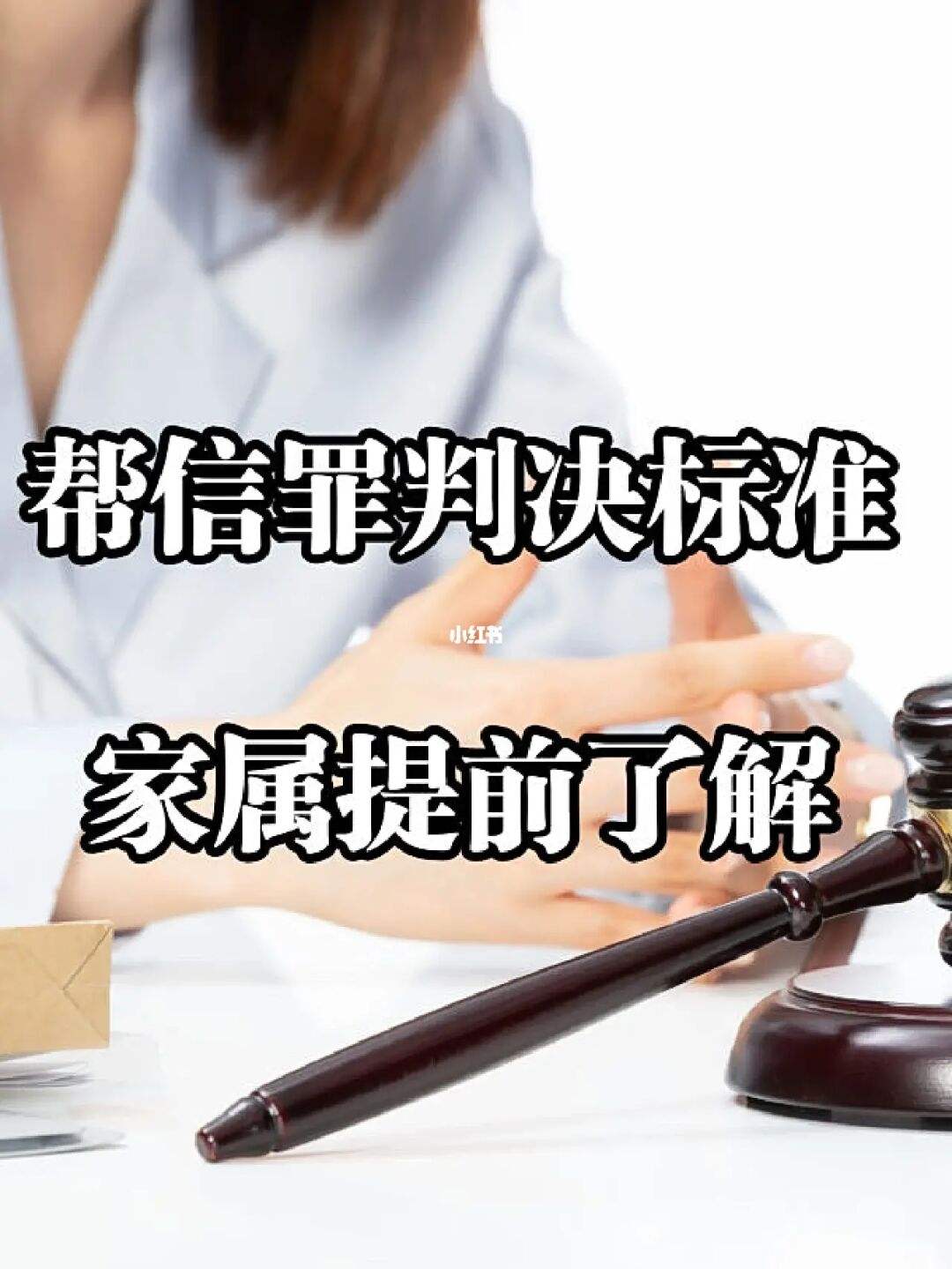 帮信罪金额不够一万 帮信罪金额不够一万怎么处理