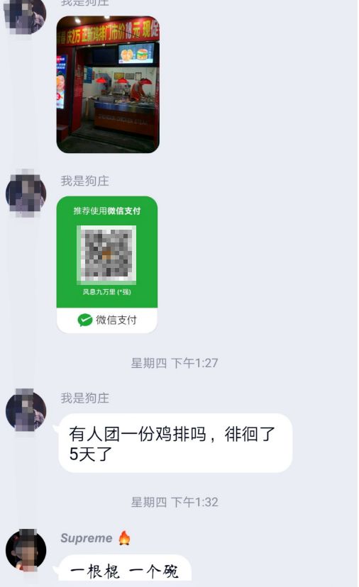 微信上分付怎么套现,亲测有效 微信分付怎么套出来?微信分付可以提现吗?