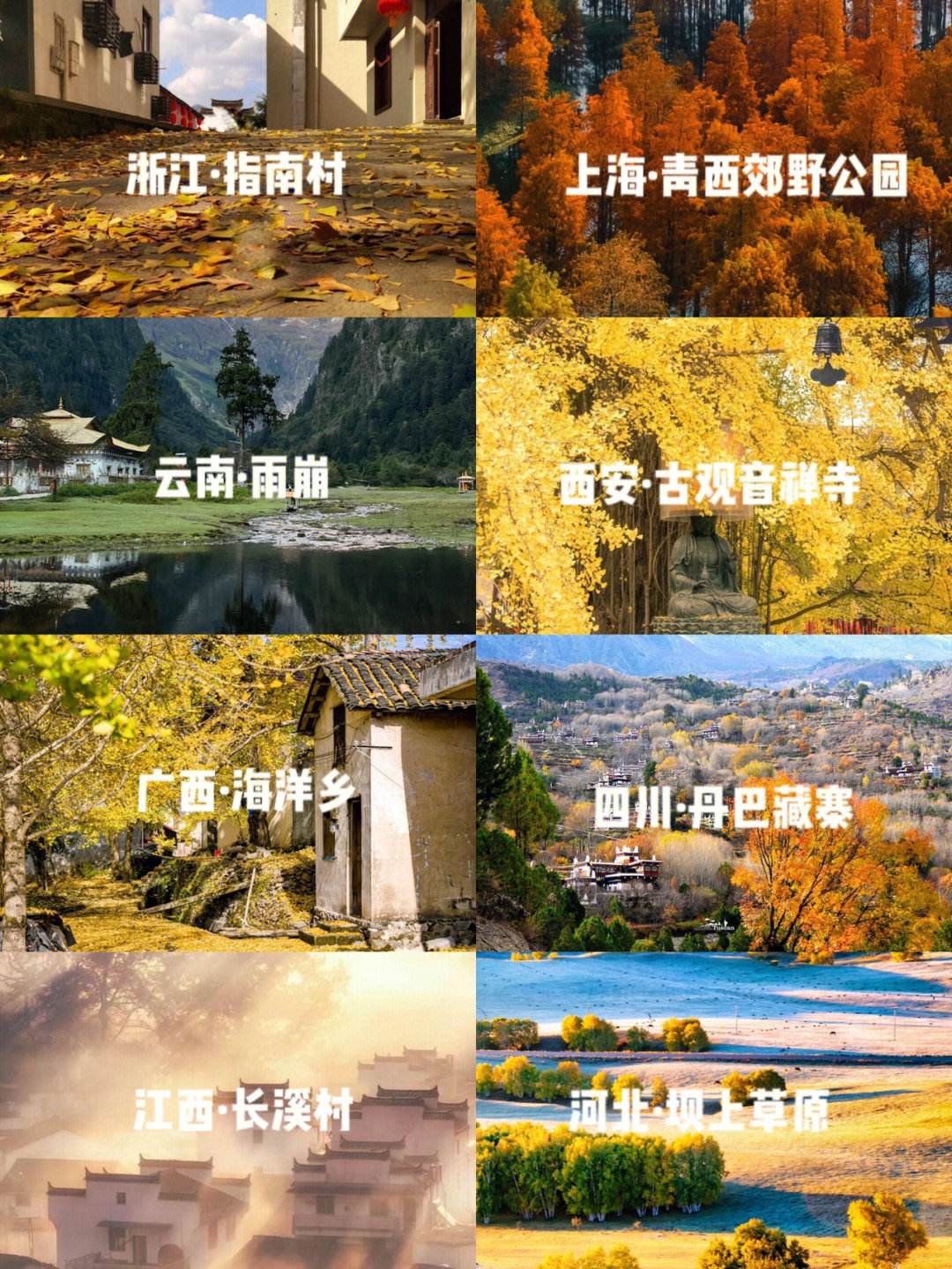 国庆节家人旅游景点推荐 国庆带家人游玩发朋友圈的句子