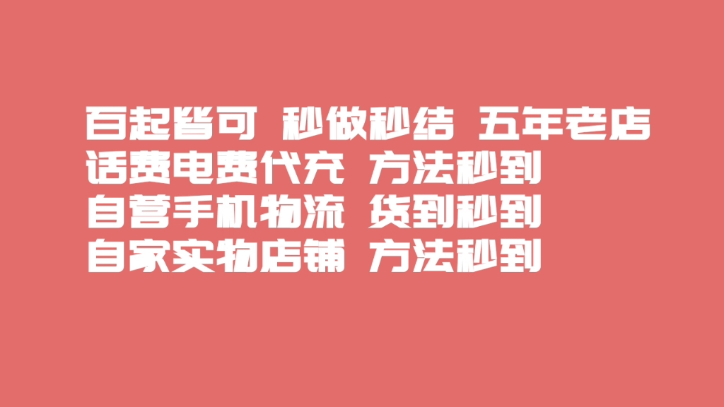 白条如何套出来的方法新方法 白条如何套出来自己用教你快速变现的办法