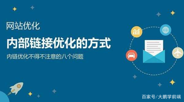 优化网站怎么提高粘度 如何提高网站优化seo