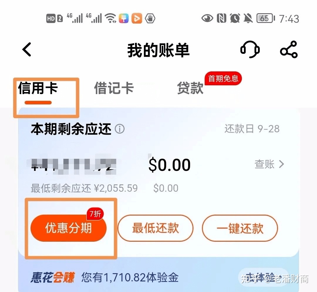 帮信罪会冻结信用卡吗知乎 帮信罪银行卡被冻结什么时候解封