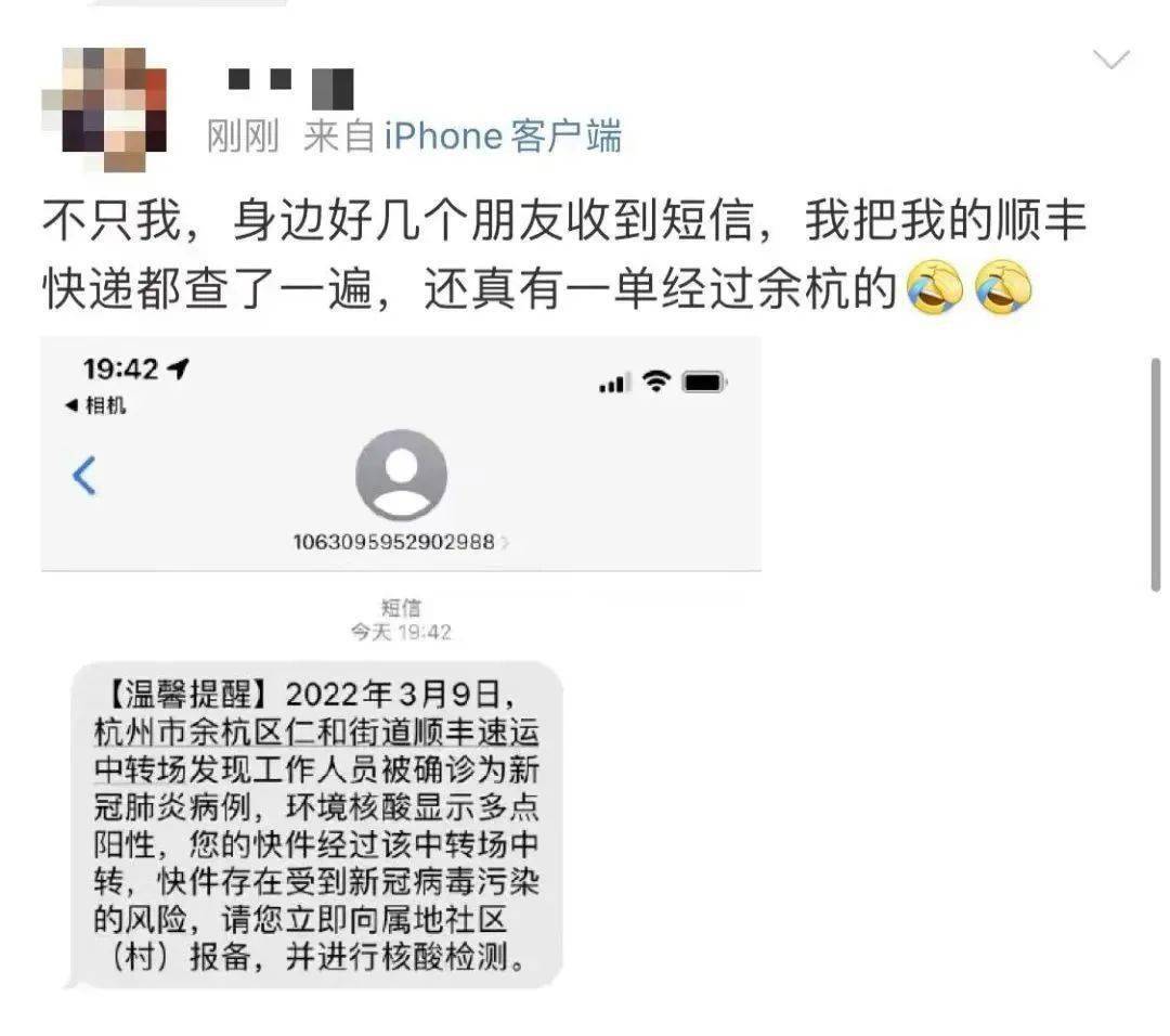 被骗帮人转账属于帮信罪吗 帮诈骗犯转账要赔付受害人吗