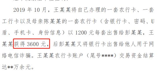 帮信罪自首退赃的话判多久 帮信罪自首退赃的话判多久呢