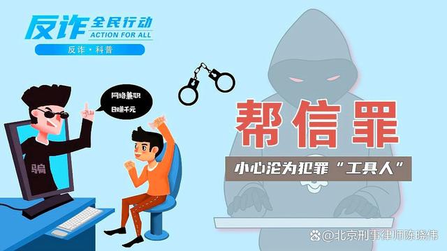 帮信罪取保了又跑分 帮信罪取保候审自首认罪认罚退赃可以缓刑吗