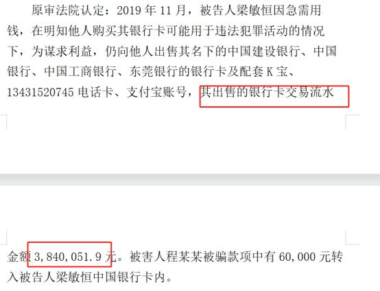 帮信罪取保了又跑分 帮信罪取保候审自首认罪认罚退赃可以缓刑吗