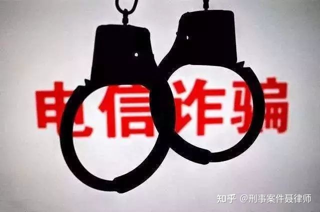 威海帮信罪如何判刑 涉案1800余万元“帮信”团伙被警方抓获