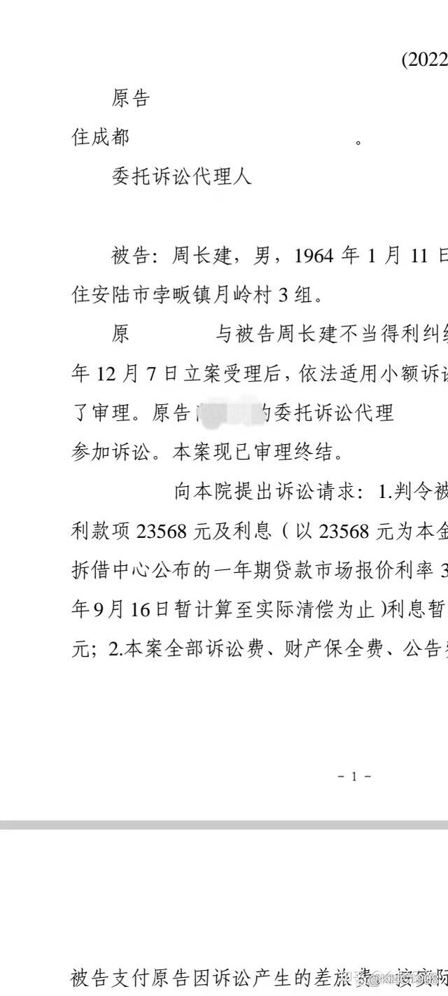 帮信罪最新判例 帮信罪量刑标准2021