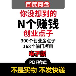 想在家做小本生意怎么办 在家做小本生意做什么最好