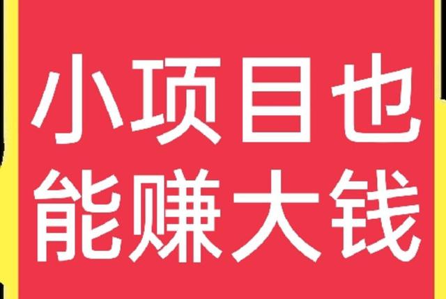 经营小本生意的人叫啥 经营小本生意的人叫啥来着