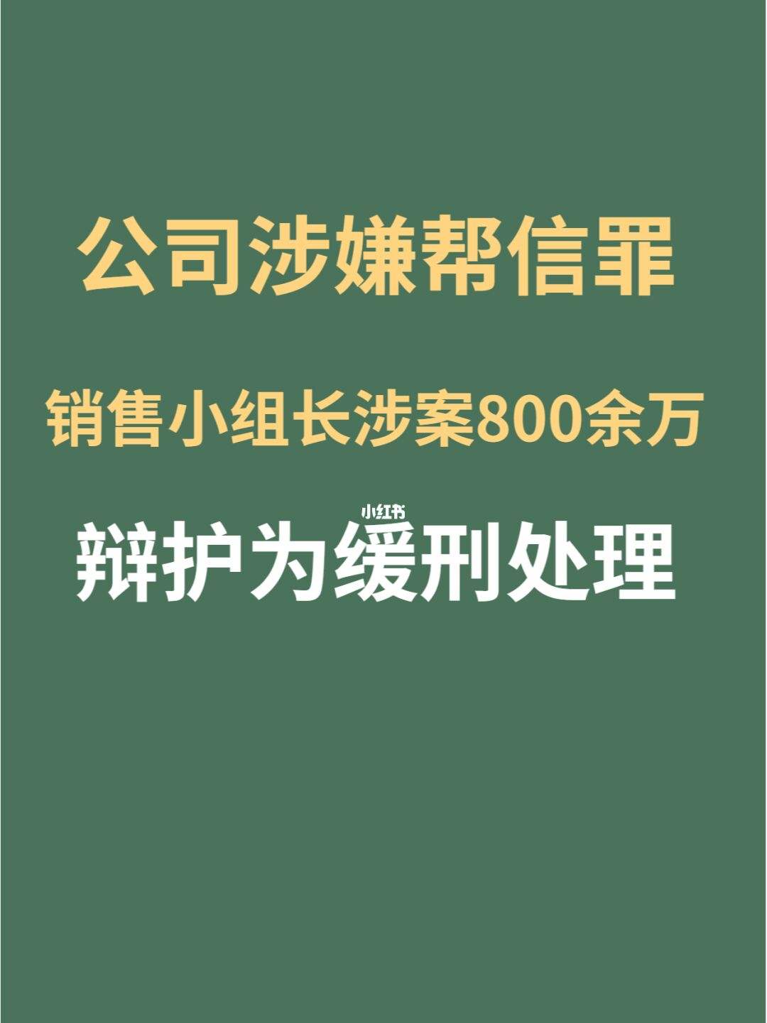 帮信罪参与者判缓刑案例 犯了帮信罪判缓刑机会大吗