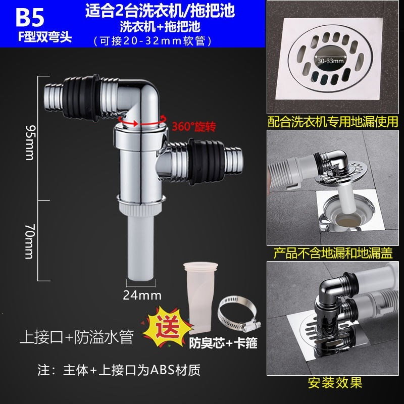 三通洗衣机怎么样清洗 三通洗衣机怎么样清洗污垢