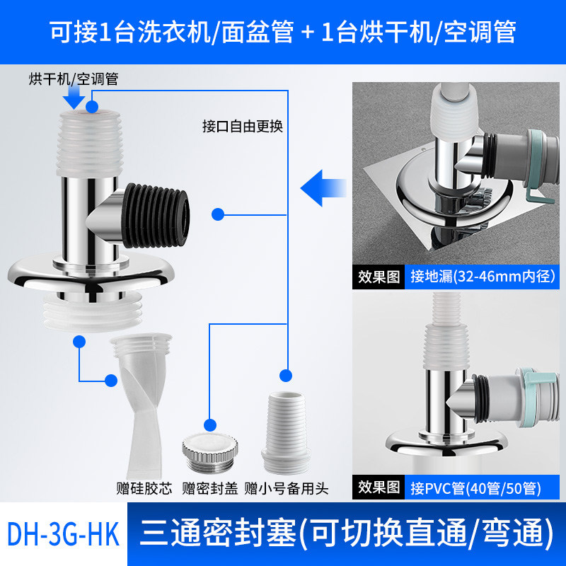 三通洗衣机怎么样清洗 三通洗衣机怎么样清洗污垢