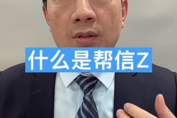 网络帮信罪属于刑事案件吗 网络帮信罪属于刑事案件吗知乎