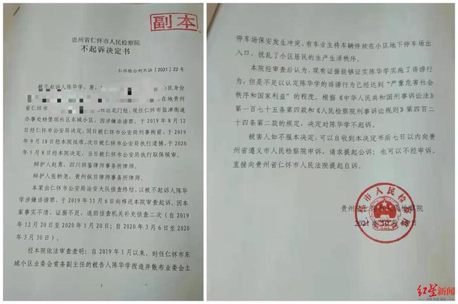 帮信罪不起诉机会大吗 帮信罪过去多久就不追究了