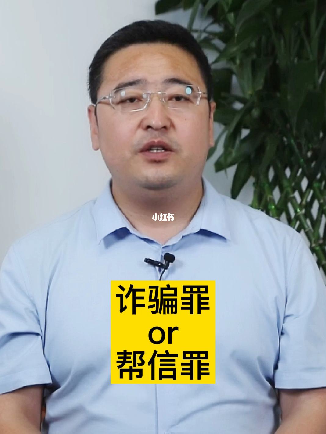 帮信罪最轻处罚有案底吗 帮信罪最轻处罚有案底吗知乎