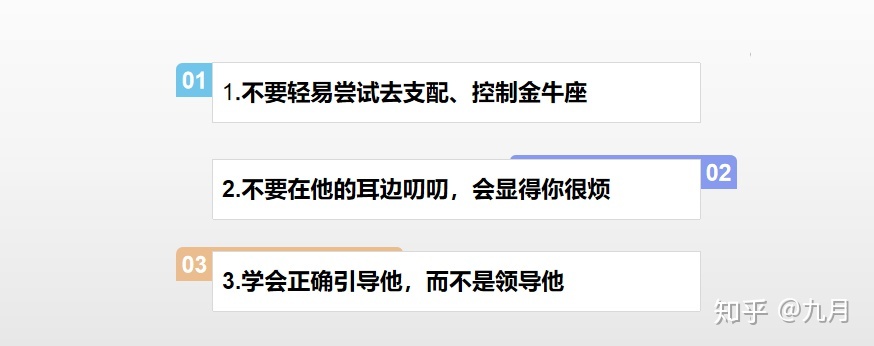 金牛座男生性格咋样啊知乎 金牛座的男生性格爱情怎么样