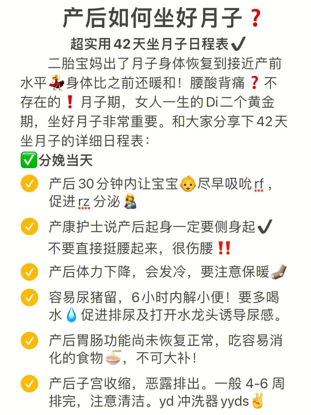 产后怎么样才能把肚子恢复 产后怎么样才能把肚子恢复好