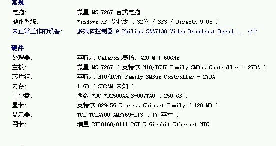 玩穿越火线cpu怎么选 穿越火线cpu需要什么型号