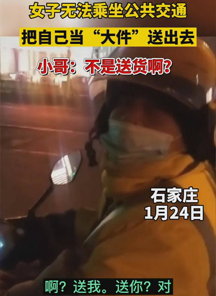 女人跑腿挣钱吗视频 女生做跑腿哪个平台好