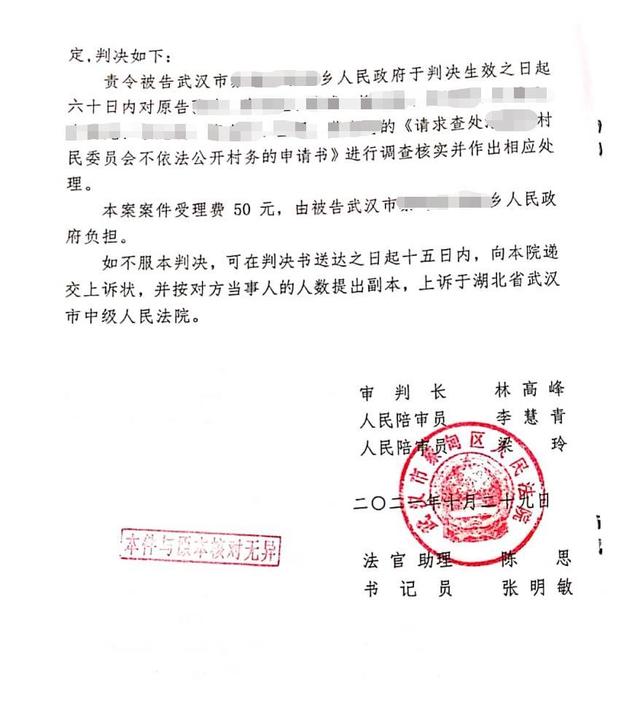 帮信罪有判决书吗 帮信罪判了以后都会惩戒吗