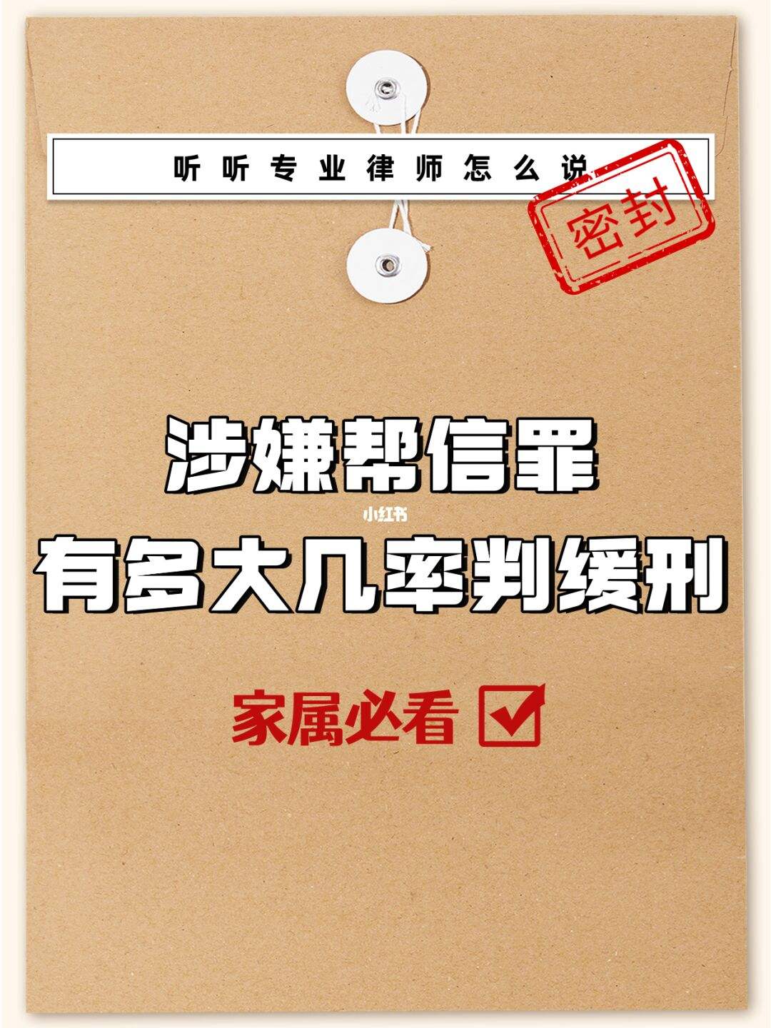 帮信罪上家在境外 帮信罪上家在境外能查到吗