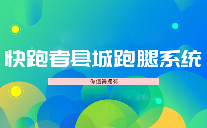 免费跑腿挣钱吗知乎文章 免费跑腿挣钱吗知乎文章怎么写