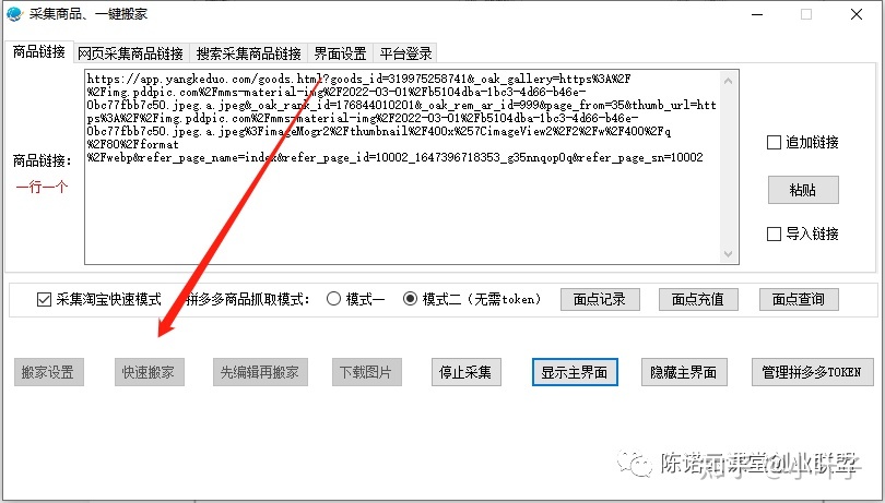 网站批量上传怎么优化 网站批量上传怎么优化图片