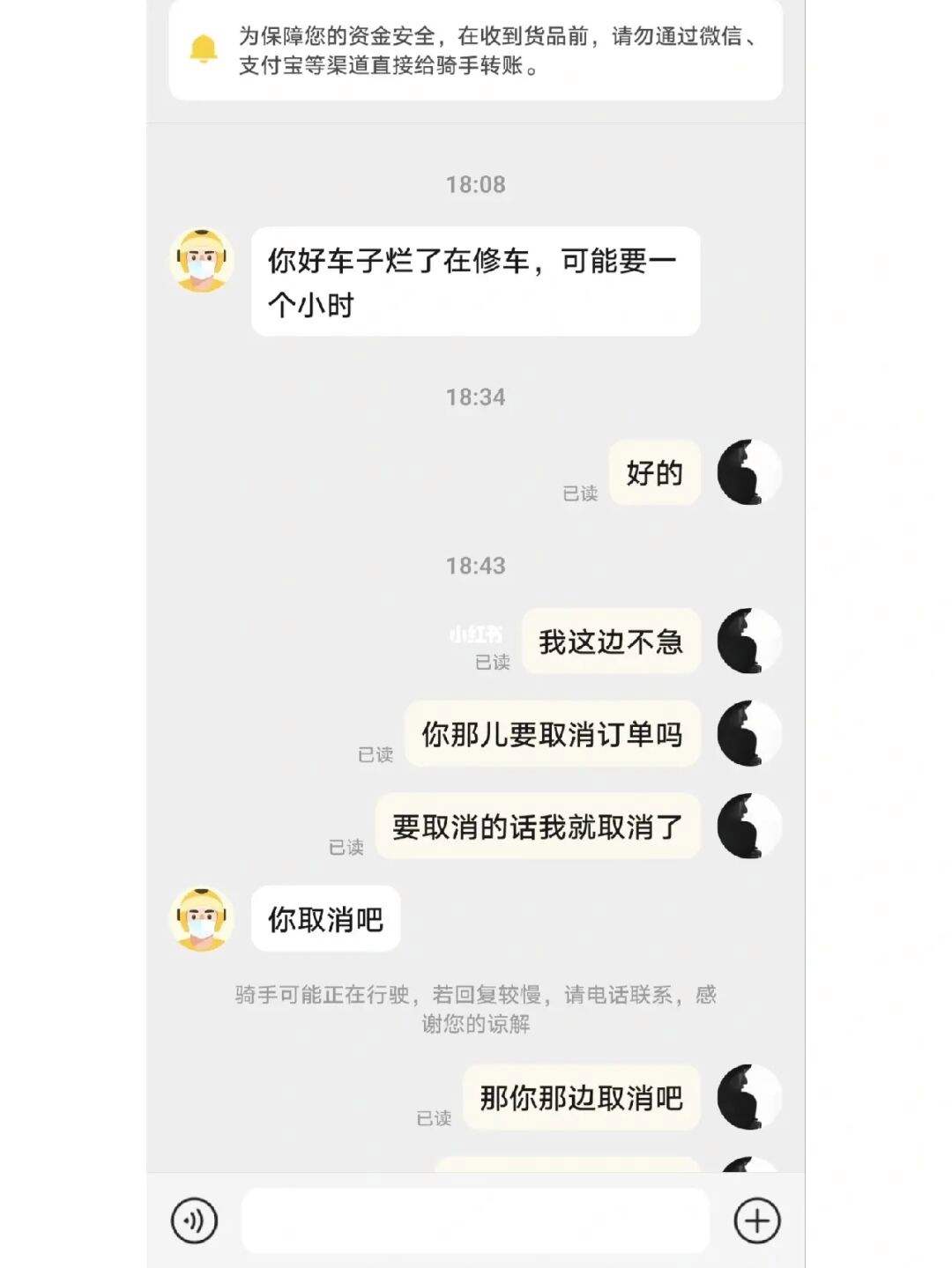 郑州美团跑腿挣钱吗 郑州美团跑腿挣钱吗现在