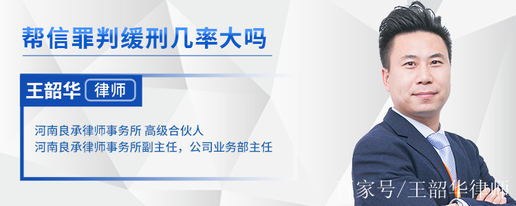 帮信罪签了承诺书有效吗 帮信罪认罪态度好,配合警方能不被判刑么