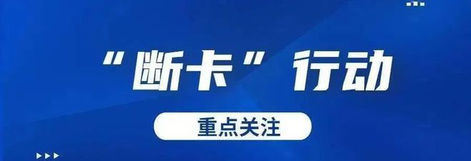 帮信罪影响信用卡使用吗 帮信罪会被限制办理银行卡吗