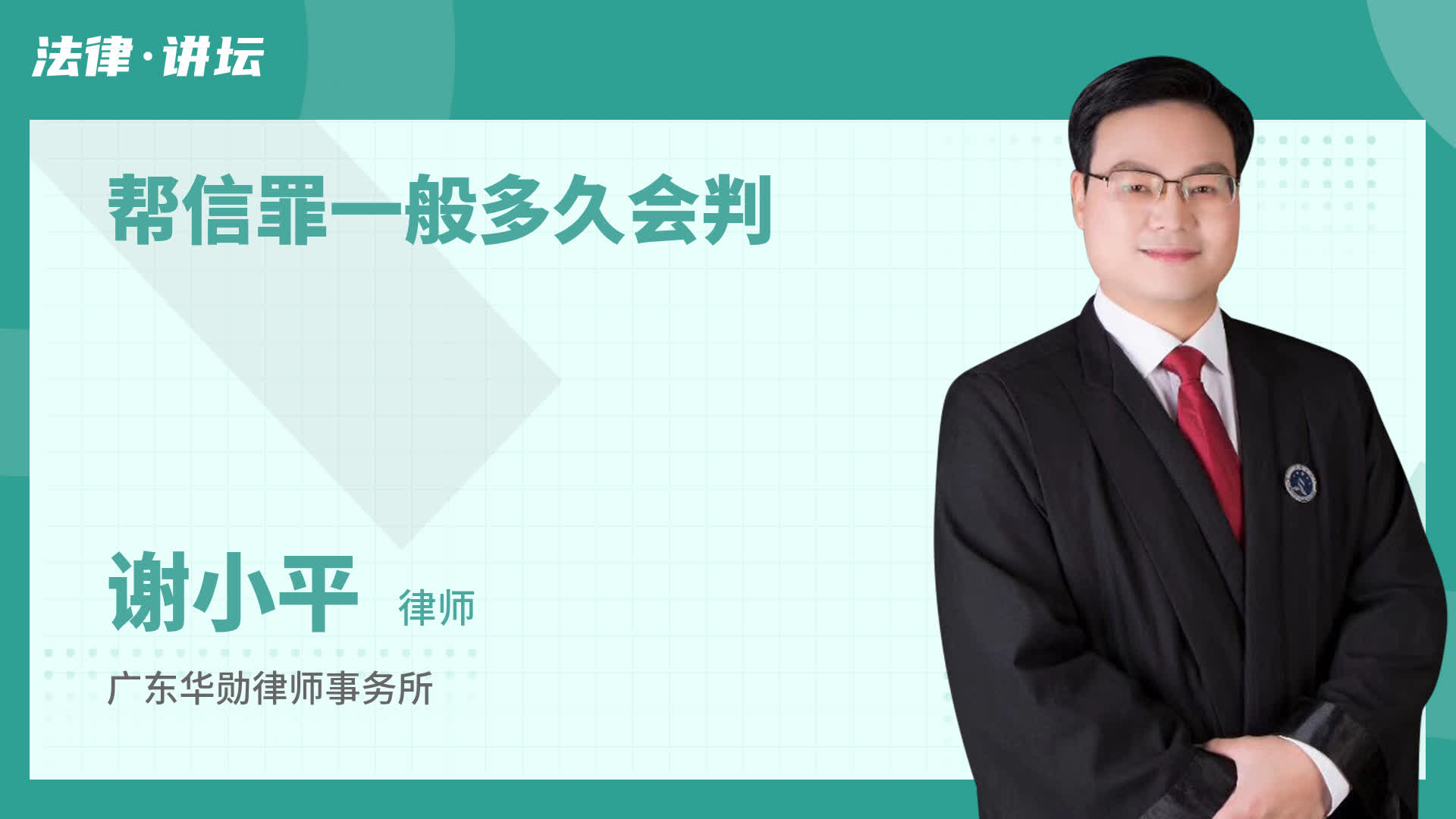 异地帮信罪可以移交本地 帮信罪被异地警察带走刑拘,家属怎么样去异地办理