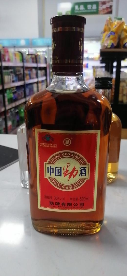 保健酒评语 保健酒的朋友圈文案