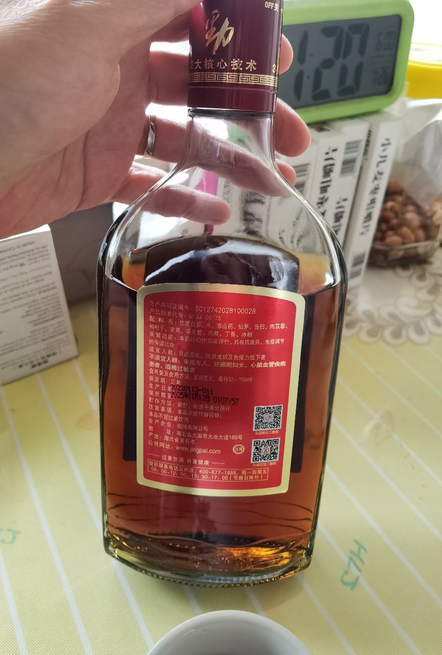 老人保健酒配方 适合老人的保健酒品牌排行榜