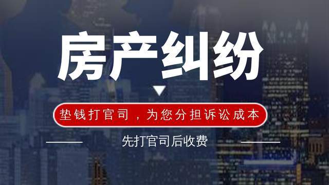 退房立案打官司要多少钱 退房立案打官司要多少钱费用