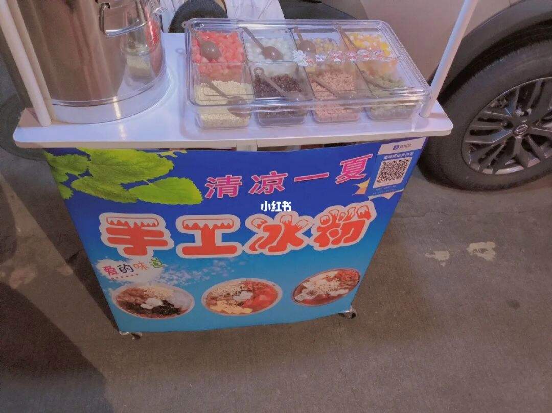 摆摊临时食品卖什么好 摆摊临时食品卖什么好卖