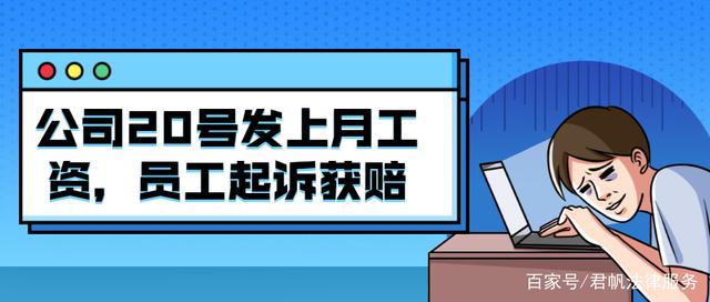 员工跟公司打官司要多少钱 员工跟公司打官司对公司有什么影响