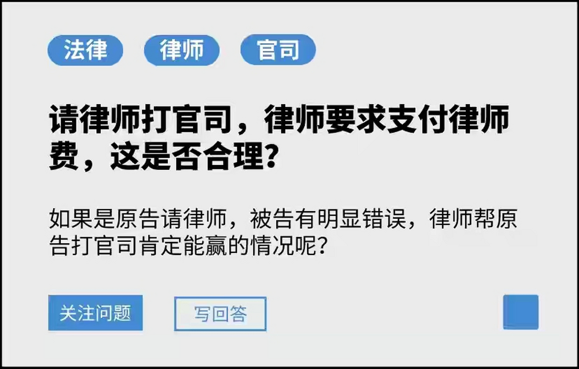 宁波打官司请律师要多少钱 宁波找律师打官司费用是怎么收的