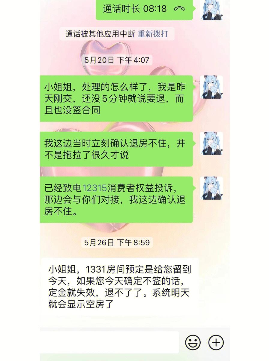 退订金打官司一般要多少钱 退订金打官司一般要多少钱才能退