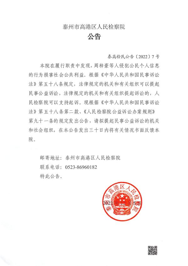 泰州打官司要多少钱 正常打官司需要花多少钱