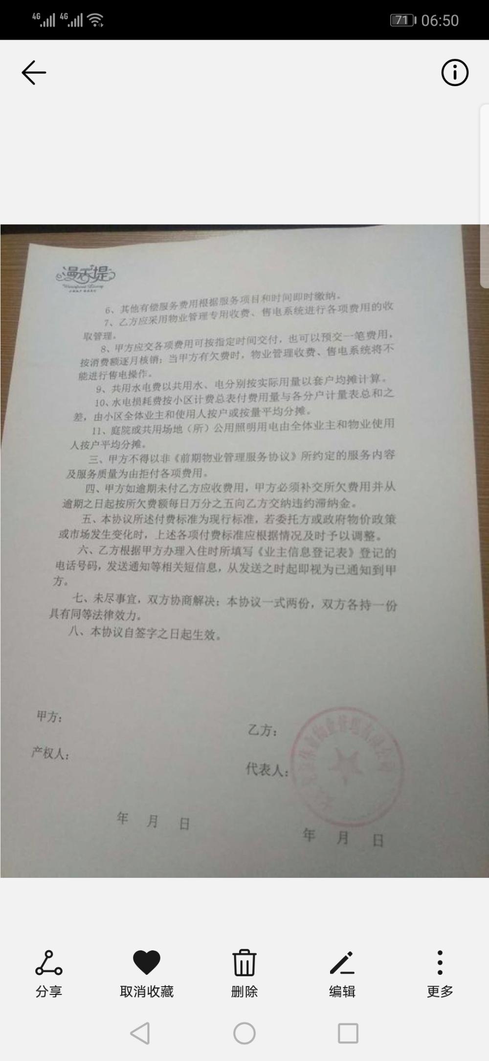 打官司办房产证要多少钱 打官司拿房产证起什么作用