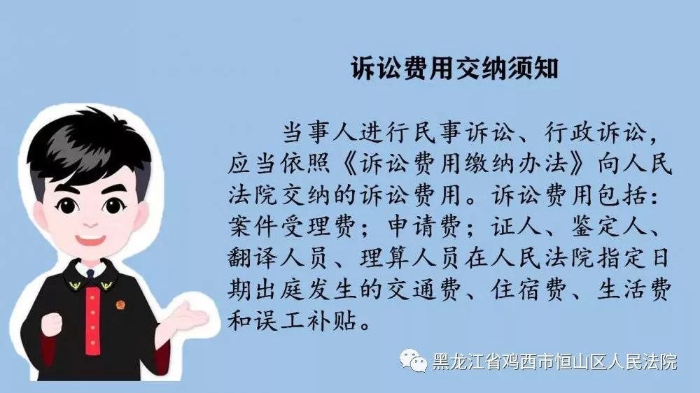 郑州打官司要多少钱 郑州打离婚官司多少钱