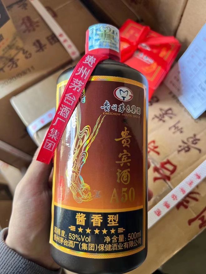 茅台保健酒考什么 茅台保健酒业的酒怎么样