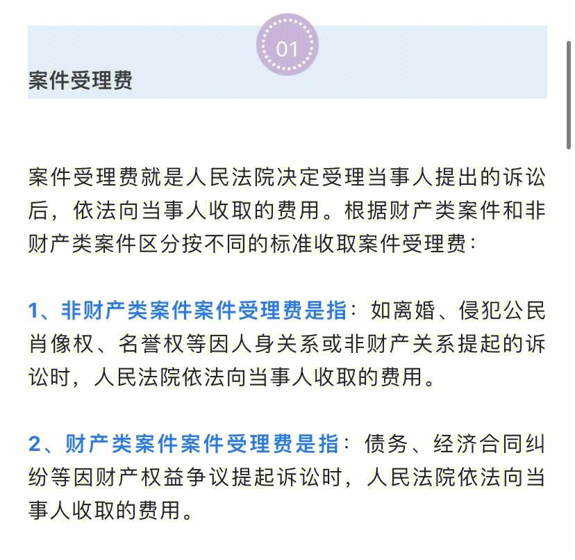 跟保安公司打官司要多少钱 跟保安公司打官司要多少钱一次