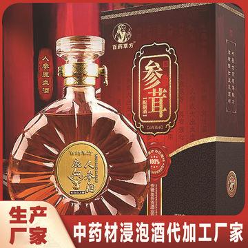 如何生产保健酒 保健酒的生产工艺及简图