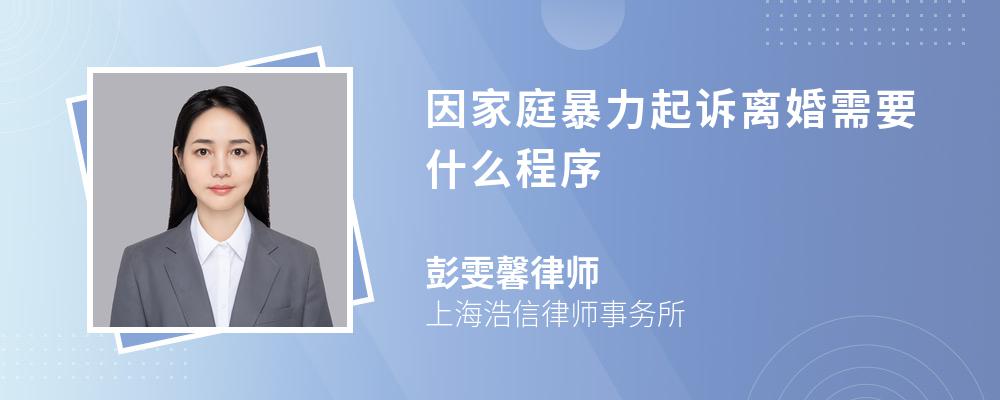 暴力婚姻打官司要多少钱 暴力婚姻打官司要多少钱才能立案