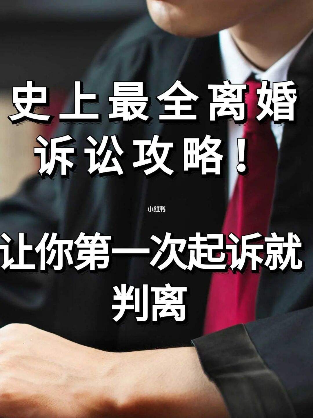 暴力婚姻打官司要多少钱 暴力婚姻打官司要多少钱才能立案