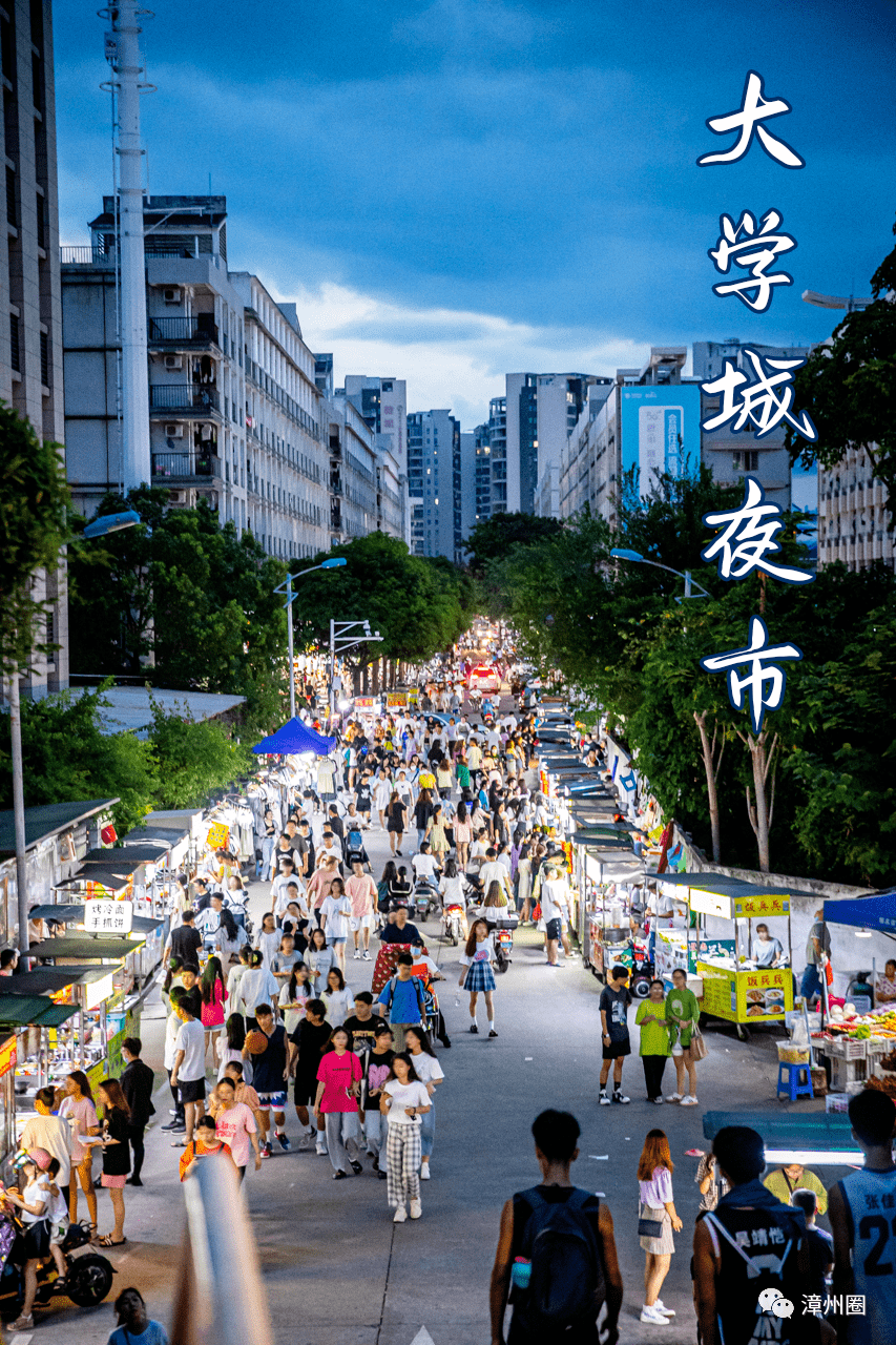 在大学城摆摊卖什么好 在大学城摆摊卖什么好呢